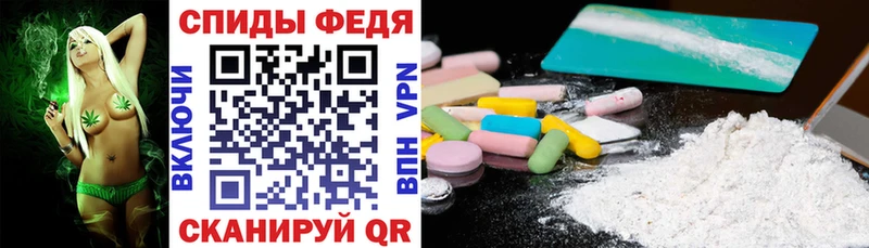 АМФЕТАМИН Premium omg рабочий сайт Сосновоборск