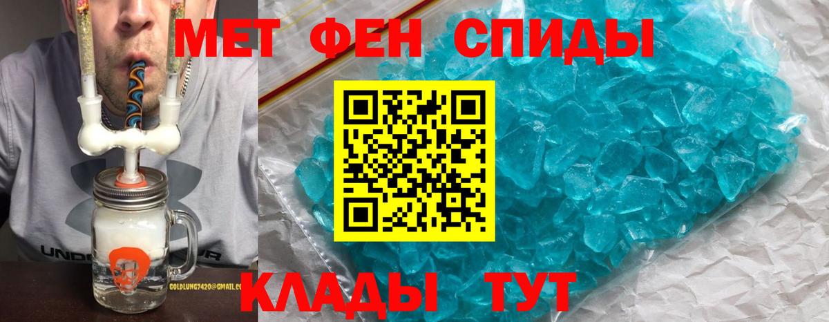 Amphetamine  Amphetamine 97%  АМФ  Вход с VPN  Сосновоборск 