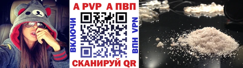 А ПВП крисы CK  Сосновоборск 