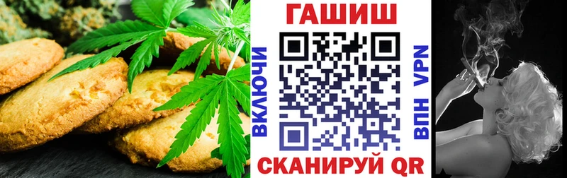 Печенье с ТГК марихуана  Сосновоборск 