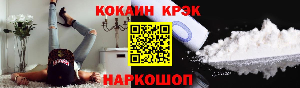 Амфетамин Сосновоборск