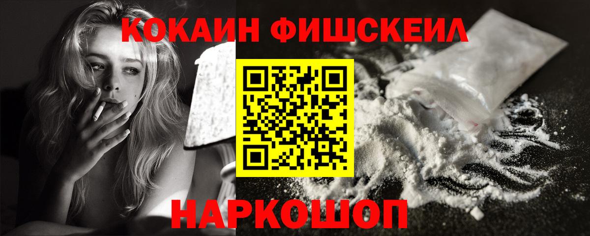 Меф  Экстази  КЕТАМИН  Сосновоборск  Лсд 25  Вход с VPN  МАРИХУАНА  МЕФ кристаллы  ГАШИШ  КОКАИН 