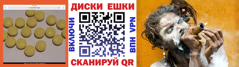 цена Сосновоборск ЭКСТАЗИ TESLA