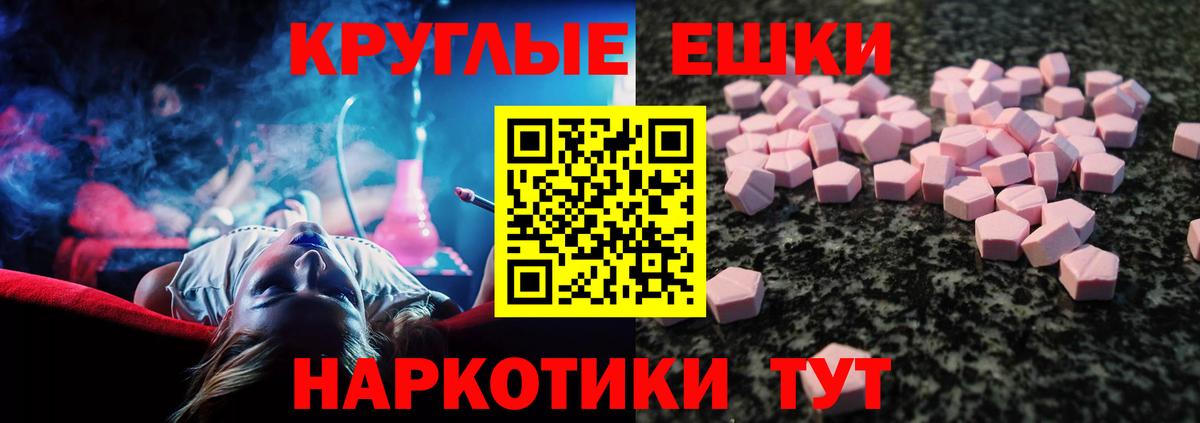Ecstasy 300 mg  Вход с VPN  Ecstasy  Сосновоборск  ЭКСТАЗИ XTC 
