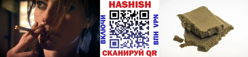Гашиш Ice-O-Lator  Сосновоборск 