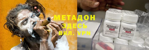 мяу мяу кристалл Алексин
