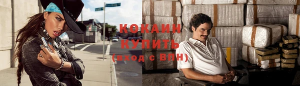 мяу мяу кристалл Алексин