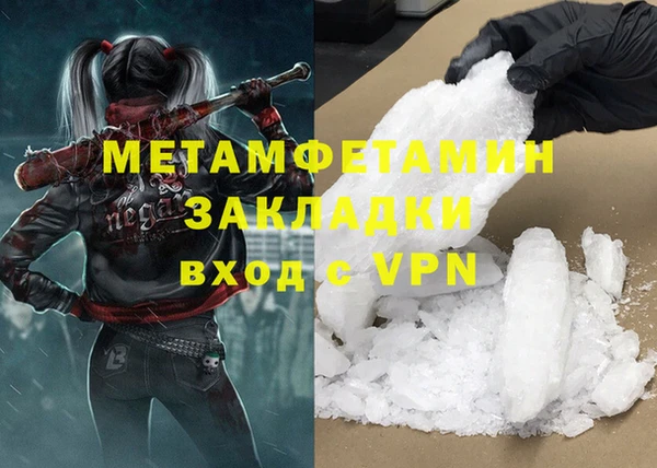 мет Алексеевка