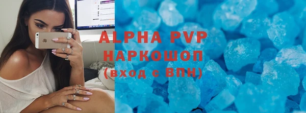 мяу мяу кристалл Алексин