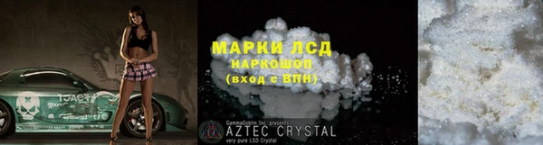 мяу мяу кристалл Алексин