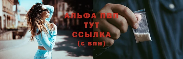 мяу мяу кристалл Алексин