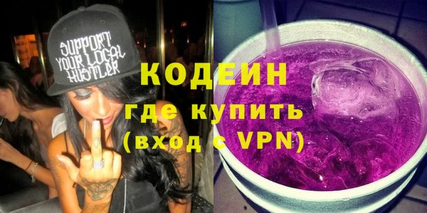 мяу мяу кристалл Алексин