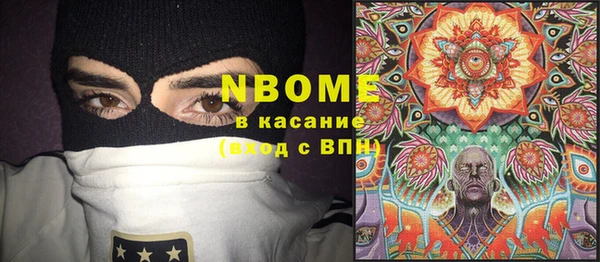 мяу мяу кристалл Алексин