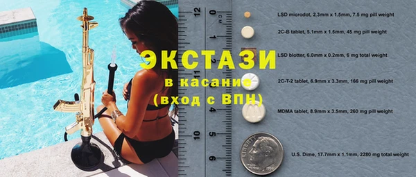 мяу мяу кристалл Алексин