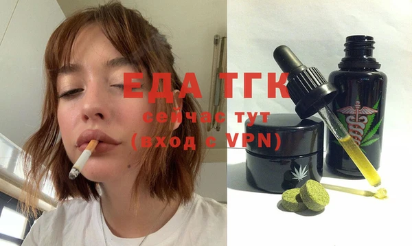 мет Алексеевка