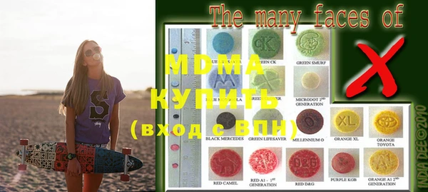 мяу мяу кристалл Алексин