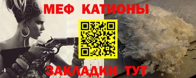 первитин Мирный