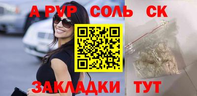 бошки Рузаевка