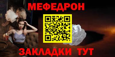 мяу мяу мука Рыбинск