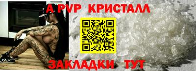 мяу мяу мука Рыбинск