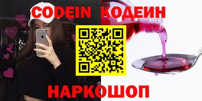 бошки Рузаевка