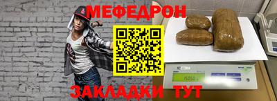 молекула духа Рязань