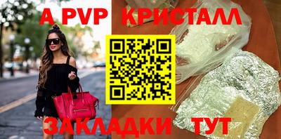 молекула духа Рязань
