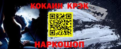 мяу мяу мука Рыбинск
