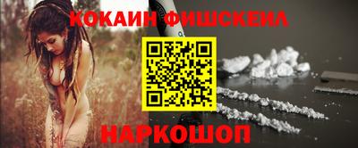 бошки Рузаевка