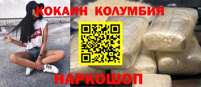 молекула духа Рязань