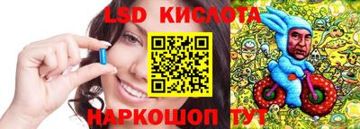 молекула духа Рязань