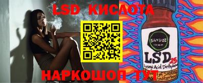 молекула духа Рязань