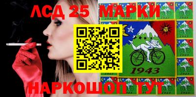 молекула духа Рязань
