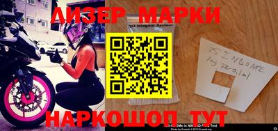 молекула духа Рязань