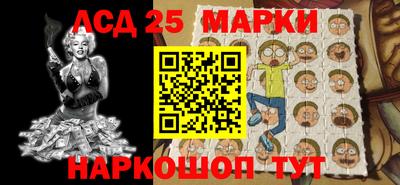 молекула духа Рязань
