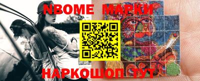 бошки Рузаевка