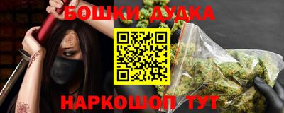 молекула духа Рязань