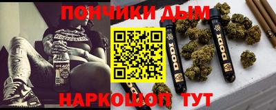 мяу мяу мука Рыбинск
