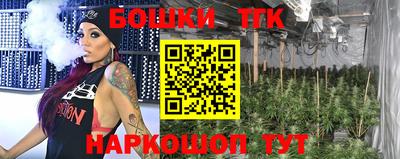 молекула духа Рязань