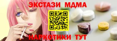 меф VHQ Михайловск