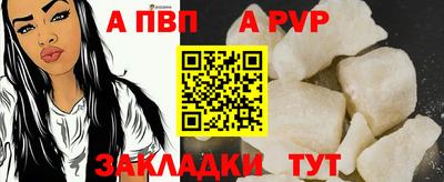 бошки Рузаевка