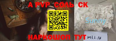 бошки Рузаевка