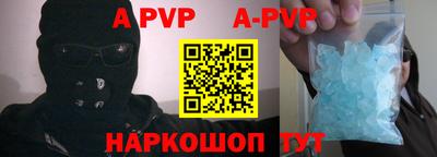 мяу мяу мука Рыбинск