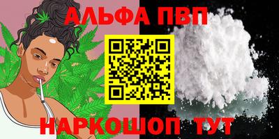 молекула духа Рязань