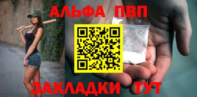 молекула духа Рязань