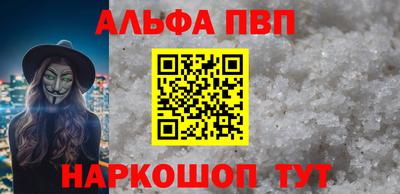 молекула духа Рязань