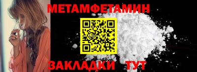 бошки Рузаевка