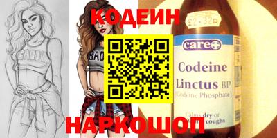 бошки Рузаевка