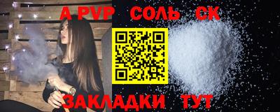 мяу мяу мука Рыбинск
