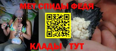 молекула духа Рязань